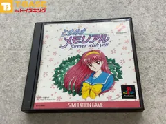 帯・ハガキ・ステッカー付きPlayStation1/プレイステーション1/プレステ1/PS1 KONAMI コナミ ときメモ ときめきメモリアル forever with you BEST ベスト ソフト/■