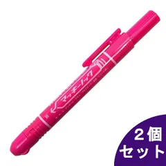 【2個セット】ゼブラ 油性マーカー マッキーノック 細字 ピンク P-YYSS6-P