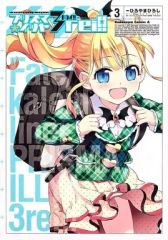 デジモンカード カグヤモン SR パラレル 3枚 EX9 P-SR カグヤモン(パラレル) 販売 | [EX09] VERSUS MONSTERS