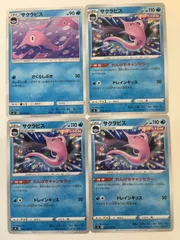 サクラビス　ポケモンカード　海外版　トレーディングカード 2025年最新】Yahoo!オークション -サクラビスの中古品・新品・未