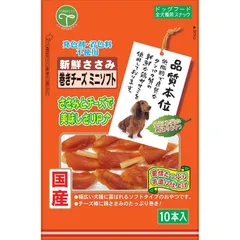 （まとめ買い）友人 新鮮ささみ 巻きチーズミニソフト 10本 犬用おやつ 【×6セット】