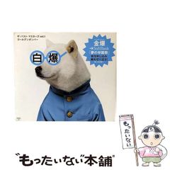 【中古】 通知表の文例集 子どもをほめる・はげます・伸ばす 中学年/明治図書出版/中嶋公喜 中学年 子どもをほめる・はげます・伸ばす 通知表の文例集 中嶋