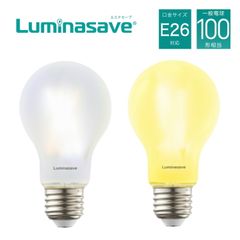 DOSHISHA Luminasave LSF-A100 省エネ LED電球 100形 ルミナセーブ LSF-A100N LSF-A100L ドウシシャ (06)