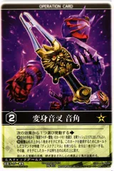 2024年最新】仮面ライダー響鬼 音叉の人気アイテム - メルカリ