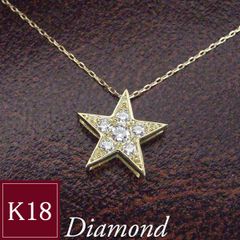 ネックレス アガット K18 星 スター メレダイヤ - メルカリ