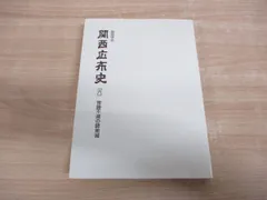 2024年最新】聖教新聞の人気アイテム - メルカリ