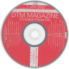 2026年最新】デスクトップミュージックの人気アイテム - メルカリ