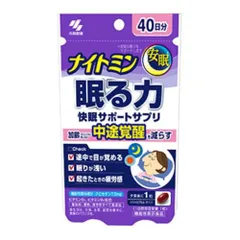2026年最新】ナイトミン眠る力の人気アイテム - メルカリ