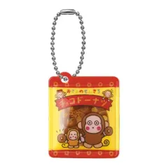 【中古】キーホルダー おさるのもんきち チョコドーナツ 「サンリオキャラクターズ お菓子チャーム」
