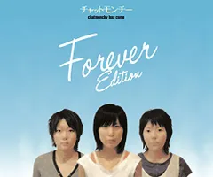 2026年最新】Chatmonchyの人気アイテム - メルカリ