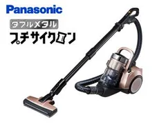 2024年最新】パナソニック mc sr540gの人気アイテム - メルカリ 2024年最新】パナソニック mc sr540gの人気アイテム - メルカリ