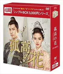 2024年最新】水滸伝 DVD-BOXの人気アイテム - メルカリ