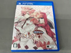 PSVITA あやかしごはん~おおもりっ!~