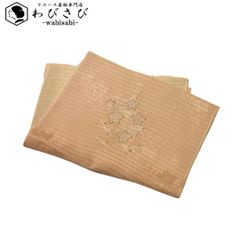 Item thumbnail for item 5b078a39-4ed6-4d10-9e8a-cd1f80ce8a91