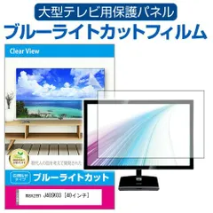 2025年最新】maxzen J40SK03 テレビの人気アイテム - メルカリ