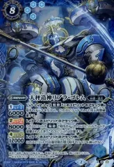 2025年最新】 バトルスピリッツ 光導デッキ コンプリートボックスの