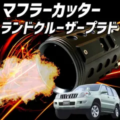純正マフラー交換。。。（トヨタ ランドクルーザー80・80系）by