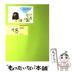 中古】 Kaori Mochida photobook:78 Anne douce / 長峯正幸 / ワニブックス - メルカリ