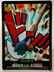 エドワード・ニューゲート ドンカード パラレル