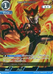 ウルトラマンカード ロッソ ブル SP AP含む オマケあり ウルトラマン