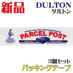 【3個セット】 ビニールテープ ガムテープ プリントパッキングテープ #23のサムネイル