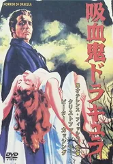 ドン·ドラキュラ DVD　新品未開封品 ドン・ドラキュラ 【外国版】【未開封】 - メルカリ