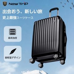 スーツケース Mサイズ 軽量 耐衝撃最強 収納拡張可能 フロントオープン キャリーバッグ 24インチ TSAロック 収納袋付き H-LGX-24