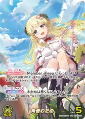 角巻わため　SEC　　おまけ付 81PuZw+ZiYL._UF894,1000_QL80_.jpg