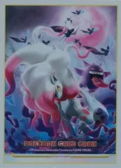 【中古】サプライ ポケモンカードゲーム デッキシールド(スリーブ) ゾロアーク（ヒスイのすがた） ポケモンセンター限定