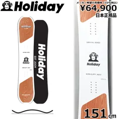 2025年最新】Holiday スノーボードの人気アイテム - メルカリ