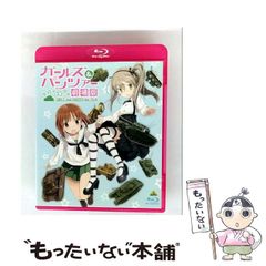 [중고] 걸즈 & 팬처 극장판 [Blu-ray] / 반다이 비주얼