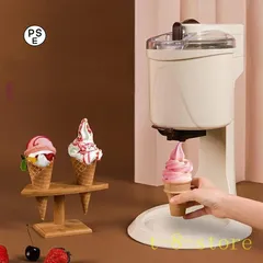 2025年最新】アイスクリームメーカー 業務用の人気アイテム - メルカリ