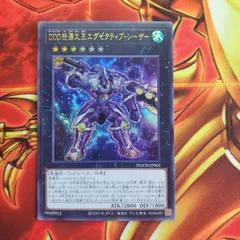 ドゥーム・オブ・ディメンションズ　4box　シュリンク付き未開封品 遊戯王OCGデュエルモンスターズ DOOM OF DIMENSIONS | 商品情報