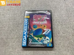 PlayStation2/プレイステーション2/プレステ2/PS2 AGES エイジス ファンタジーゾーン SEGA AGES 2500シリーズ vol.33 コンプリートコレクション ソフト/■