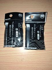 呉竹筆ペンスペアインキ3本組2個未使用新品