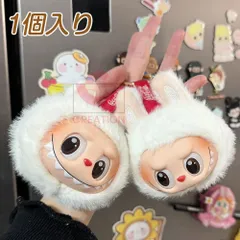 2025年最新】pop mart labubu happyの人気アイテム - メルカリ