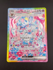 ポケモンカード　ニンフィアex エーフィex sar 2枚セット ニンフィアex SAR 212/187の通販 土日祝休@magi公式(コレクター