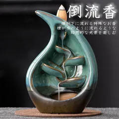 【お得なお香付/すぐに使える】倒流香 倒流香炉 お香 アロマ お香立て コーン incense インテリア オブジェ リラックス ヨガ 雑貨 陶器 おしゃれ プレゼント ギフト 7986713 (B)