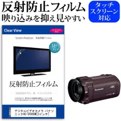 2025年最新】Panasonic HC-VX980Mの人気アイテム - メルカリ
