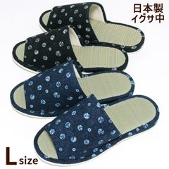 スリッパ い草 ゴザ中 絞り染め風 水玉プリント L 前あき メンズ おしゃれ 室内 夏 来客用 畳 レディース オールシーズン 日本製 大きいサイズ