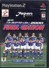 実況ワールドサッカー2000 FINAL EDITION／PS2／ゲーム【中古】