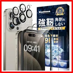 【セール中】iPhone 15 Pro Blackboom for iPhone15 Pro ガラスフィルム iPhone 15 Pro カメラフィルム 【2枚
