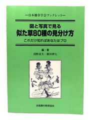 中古】ベトナム戦争 匿されし50年の検証/ 本田雅和 (著) /風媒社