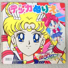 セイカのぬりえ キャンディポケット HISAKO KOZAKAI