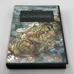 STEEL EMPIRE(鋼鉄帝国)【中古・MD欧州版】 STEEL EMPIRE(鋼鉄帝国)【中古・MD欧州版】 STEEL EMPIRE(鋼鉄