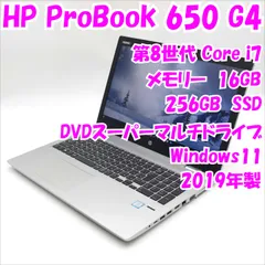 2024年最新】hp ノートパソコン i7 第8世代の人気アイテム - メルカリ