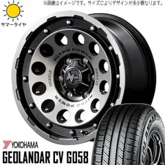 215/70R16 ヨコハマ ジオランダー CV バリ山 デリカD5ジムニー