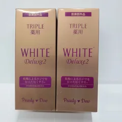 2025年最新】パーリーデュー トリプル薬用美白 リッチエッセンス