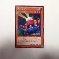 2025年最新】カードガンナー URの人気アイテム - メルカリ