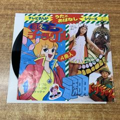 △01)【1点限り!】【希少本】羽田裕美 心を開いて/ZARD Piano